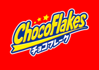チョコフレーク