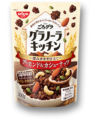 グラノーラキッチン from ごろグラ ～深みカカオ仕立て～ アーモンド＆カシューナッツ パッケージ