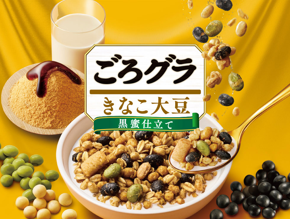 ごろグラ きなこ大豆 黒蜜仕立て