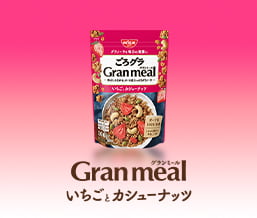 ごろグラ Gran meal いちごとカシューナッツ