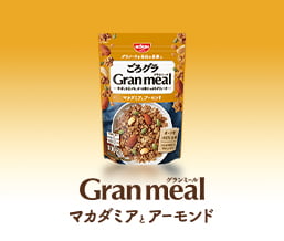 ごろグラ Gran meal マカダミアとアーモンド