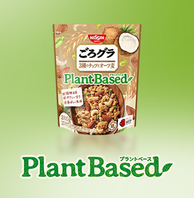ごろグラ Plant Based